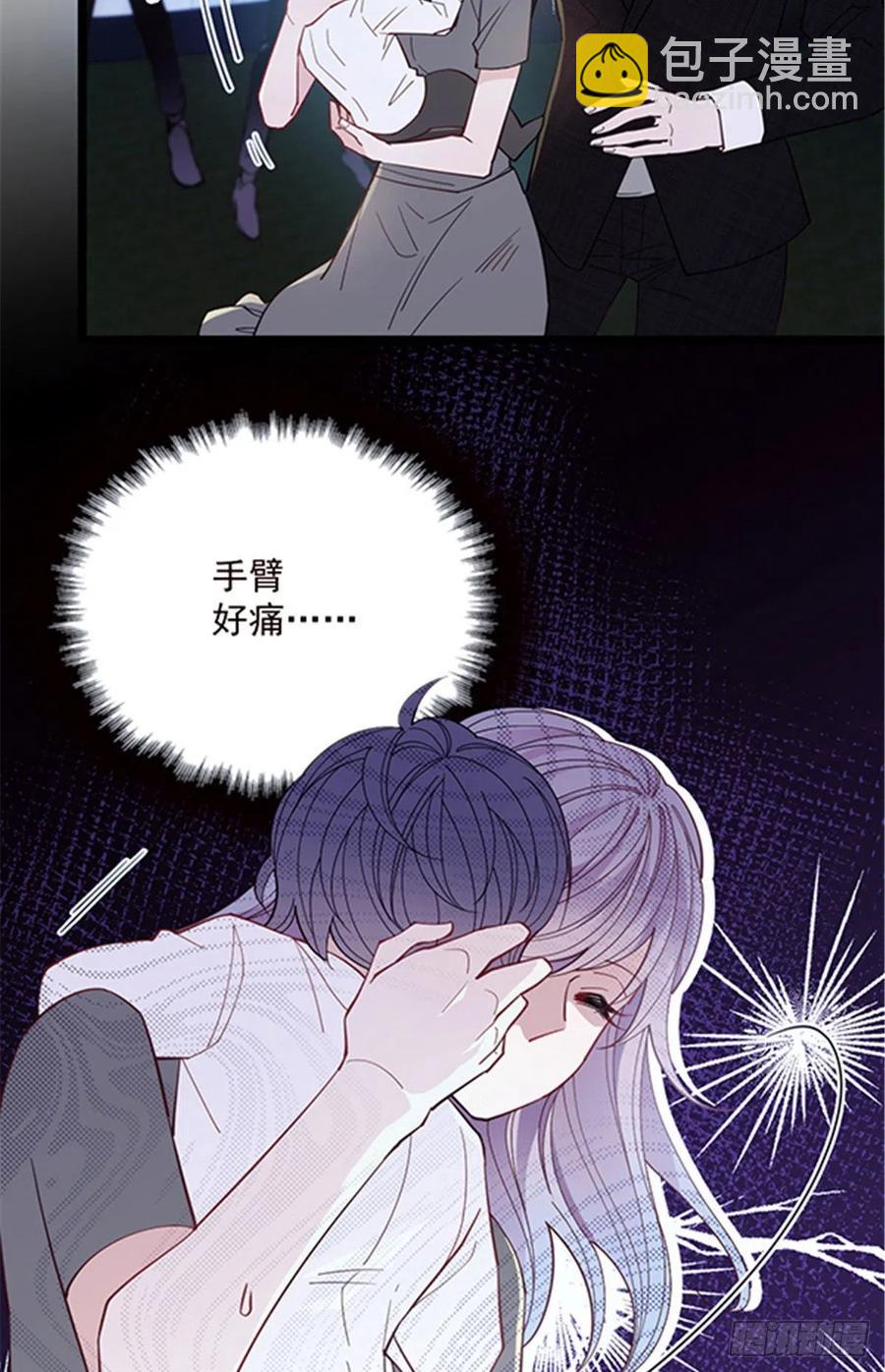 第五十六话 死亡威胁(1/2)-第56话