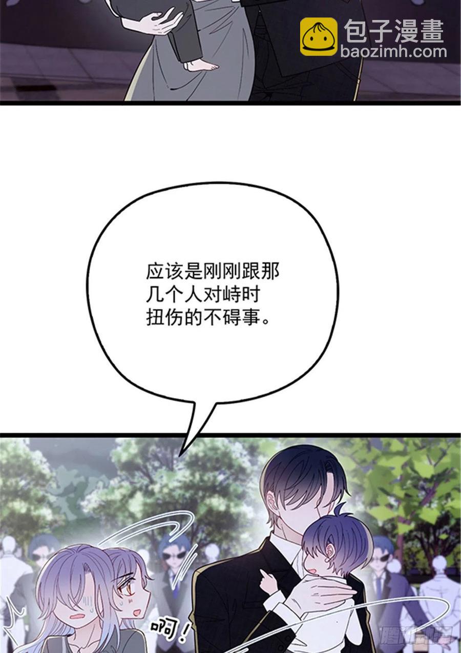 第五十六话 死亡威胁(1/2)-第56话