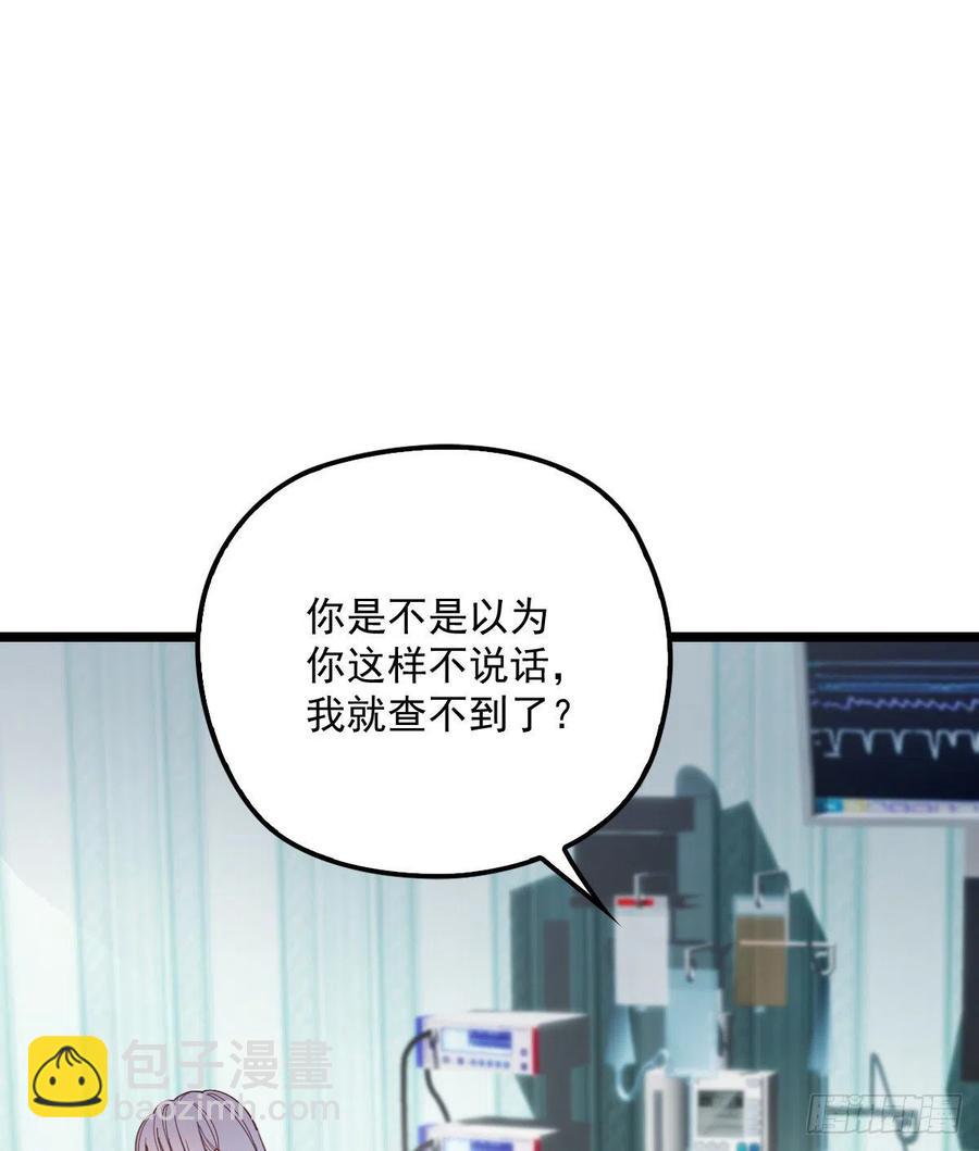 第五十八话 你对我，任意妄为(1/2)-第58话