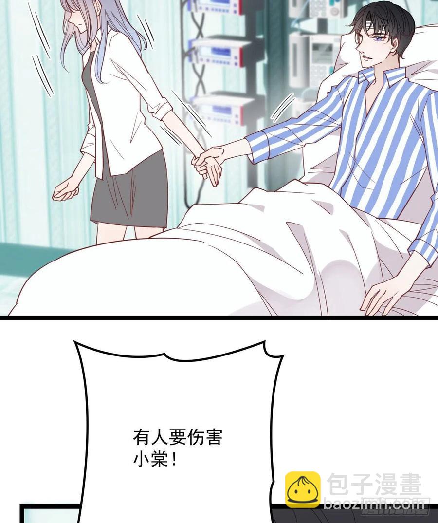 第五十八话 你对我，任意妄为(1/2)-第58话