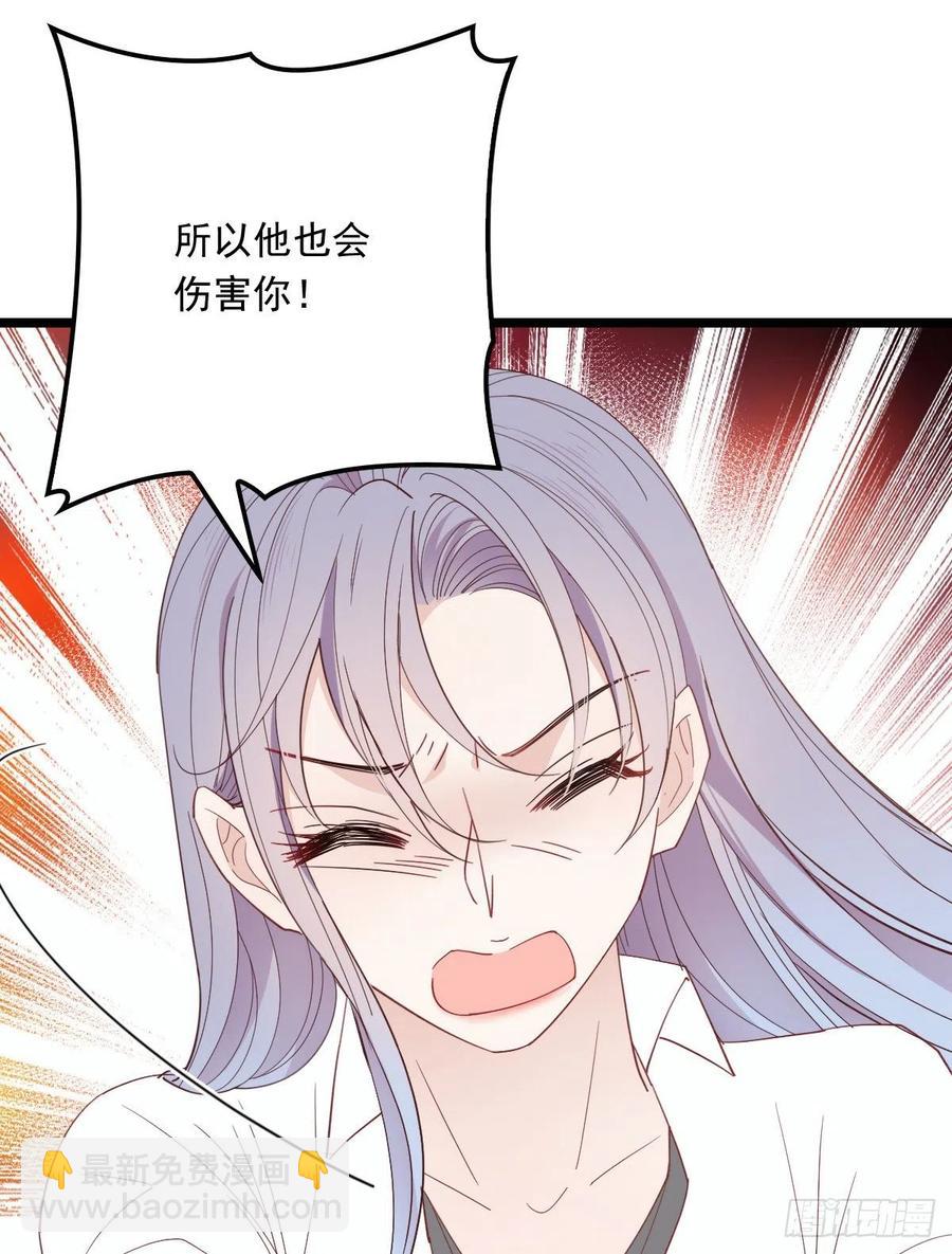第五十八话 你对我，任意妄为(1/2)-第58话