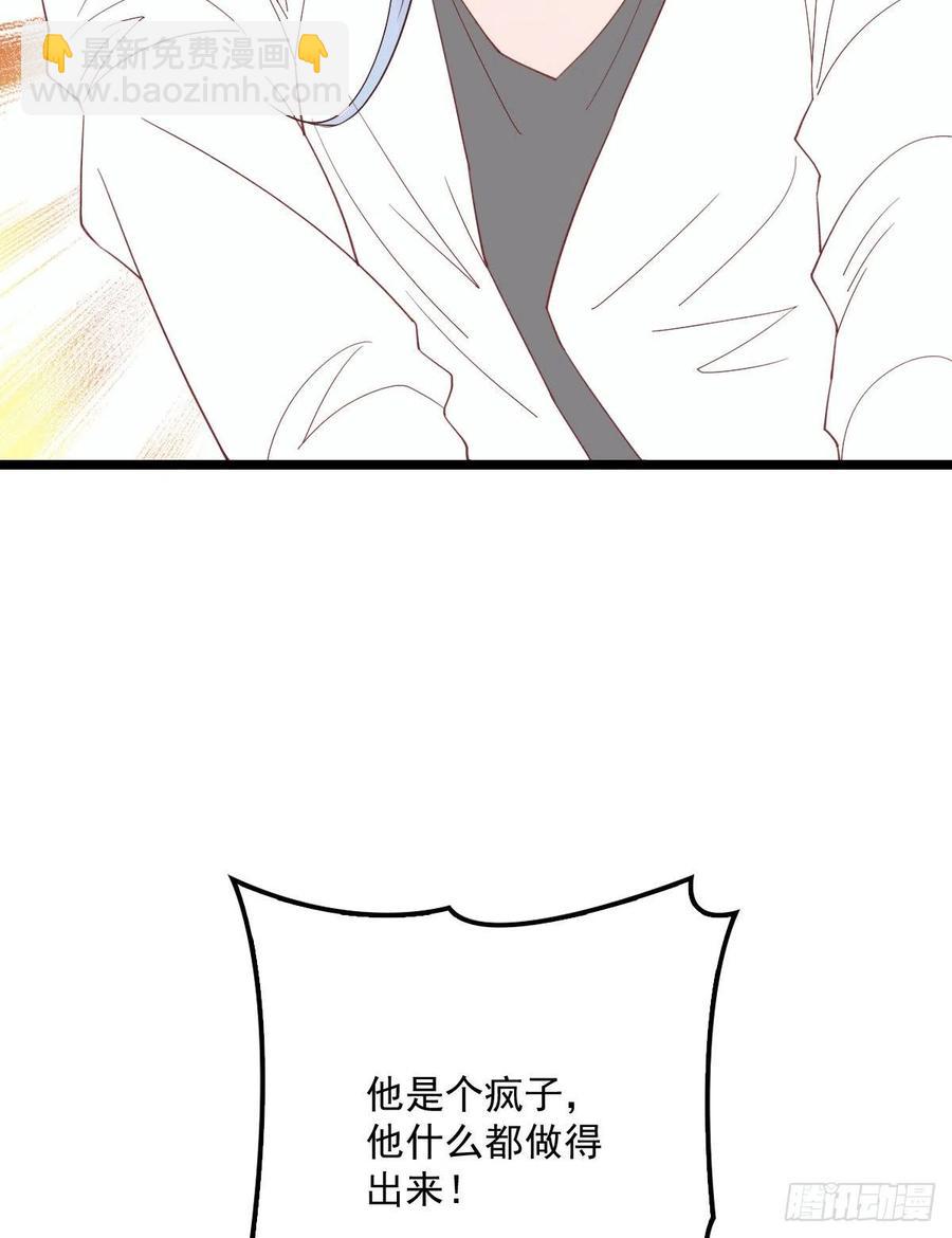 第五十八话 你对我，任意妄为(1/2)-第58话
