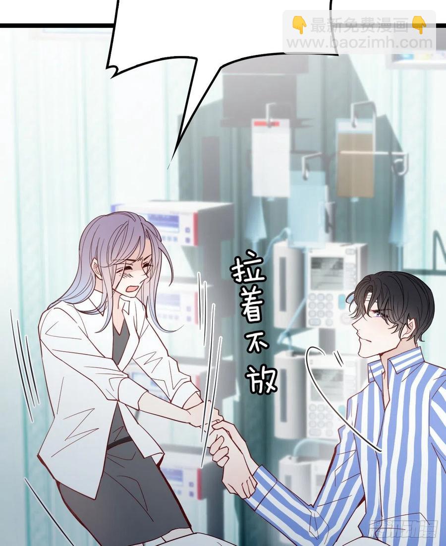 第五十八话 你对我，任意妄为(1/2)-第58话