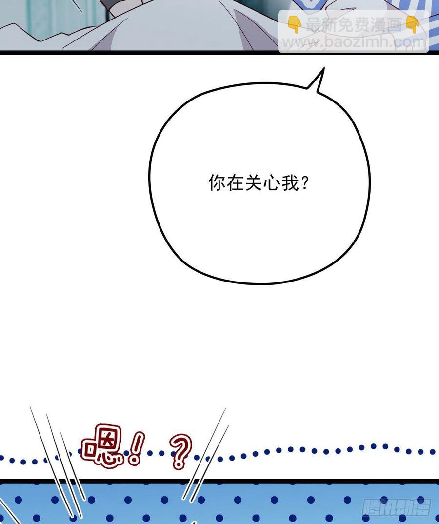 第五十八话 你对我，任意妄为(1/2)-第58话