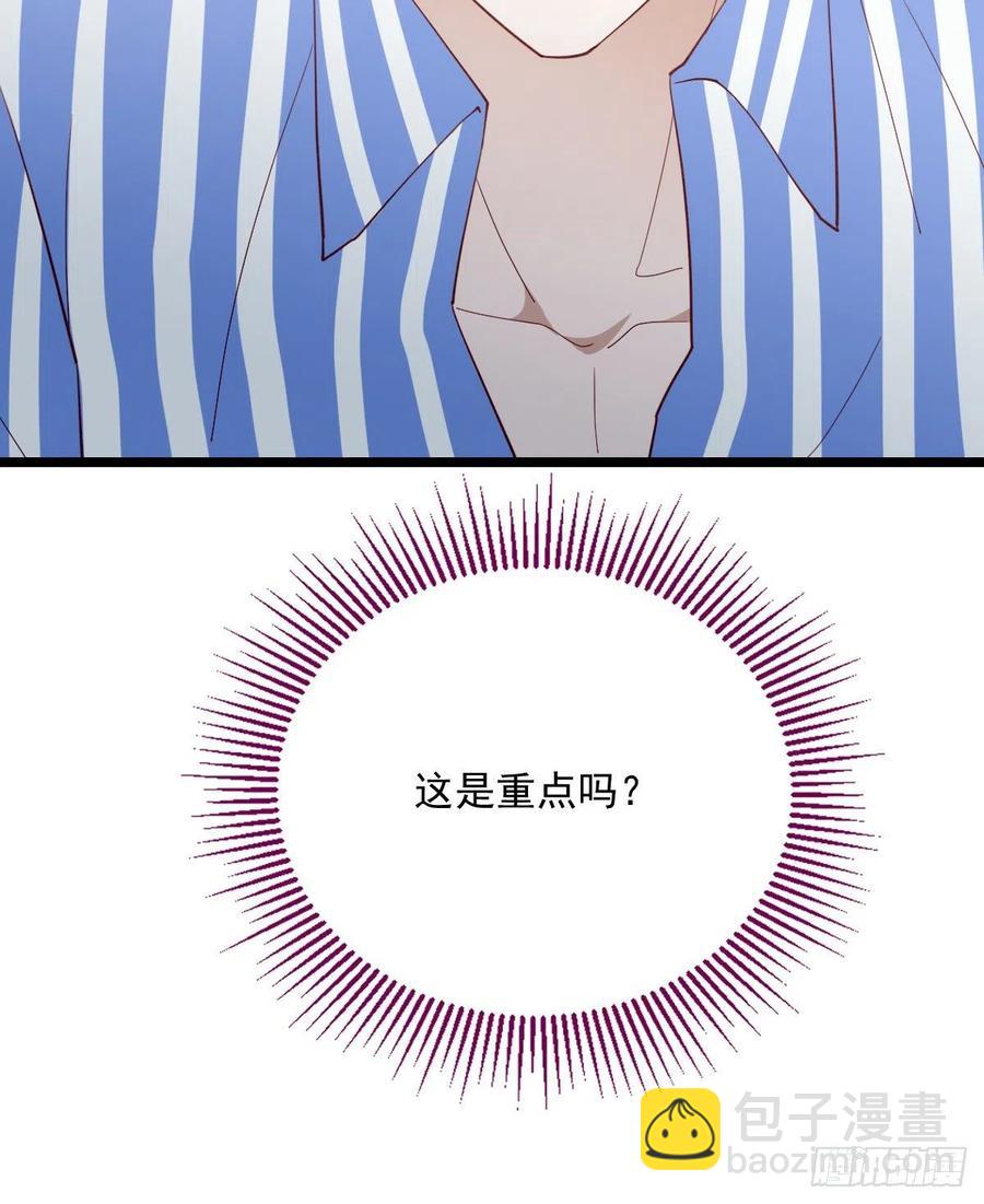 第五十八话 你对我，任意妄为(1/2)-第58话