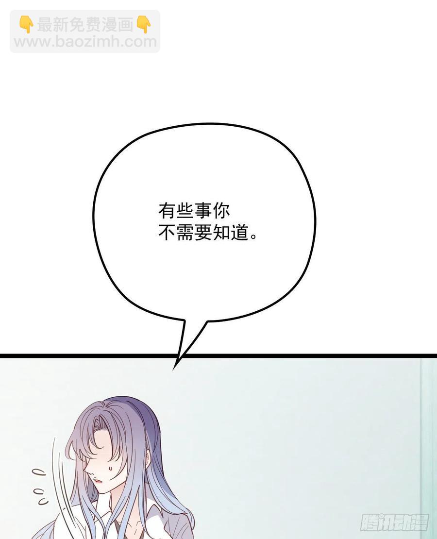 第五十八话 你对我，任意妄为(1/2)-第58话