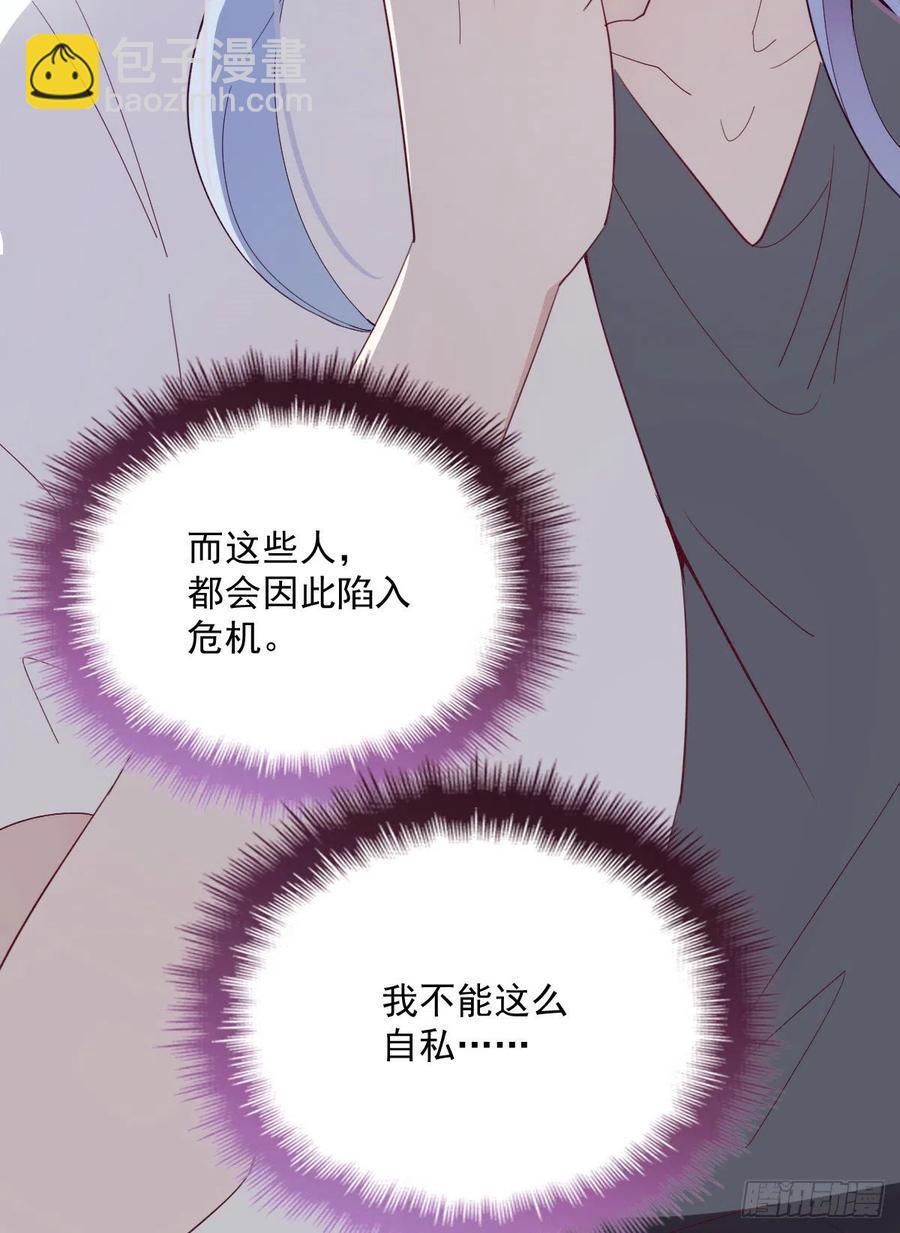 第五十八话 你对我，任意妄为(1/2)-第58话