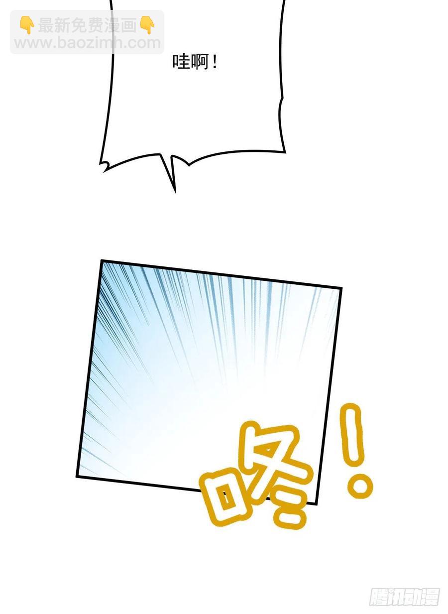 第五十八话 你对我，任意妄为(1/2)-第58话