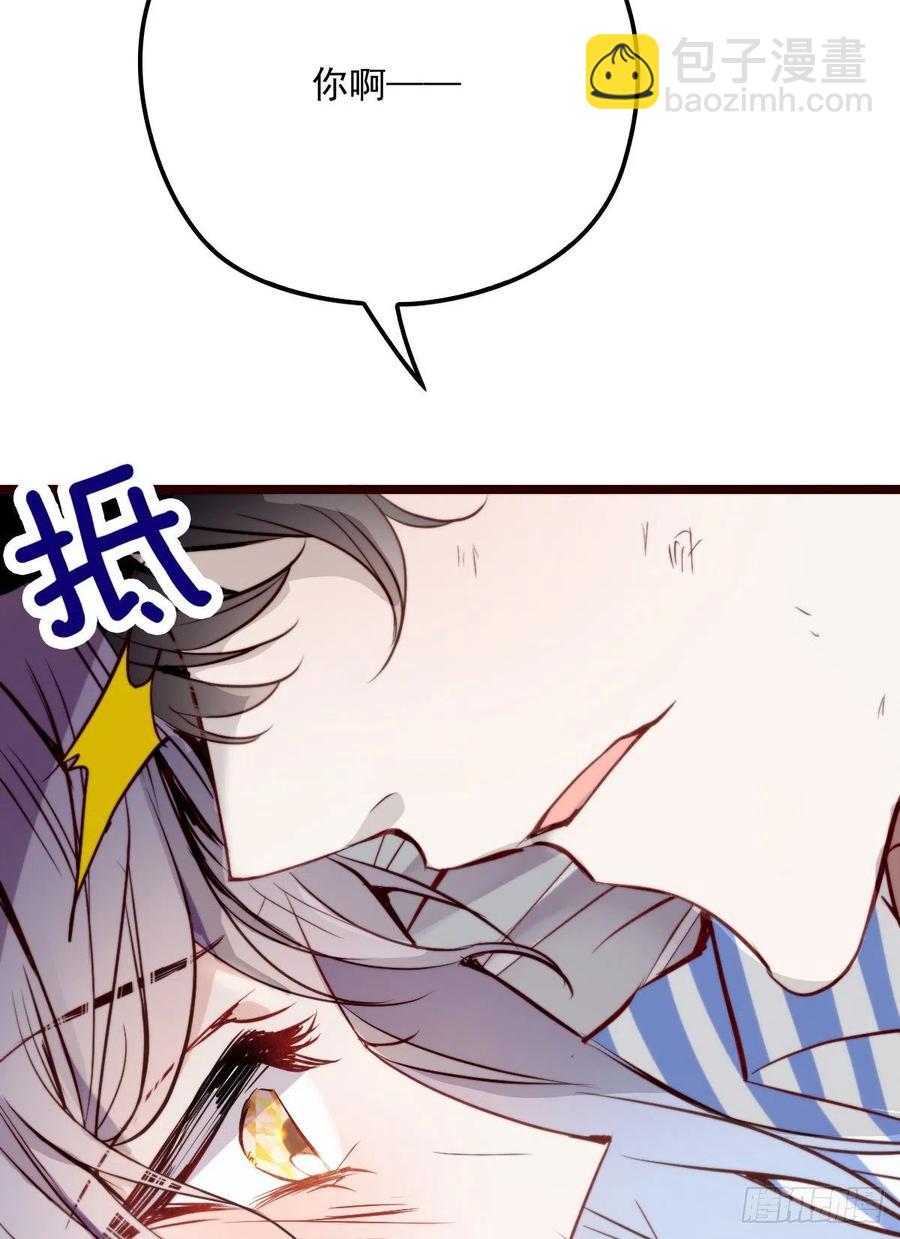 第五十八话 你对我，任意妄为(1/2)-第58话