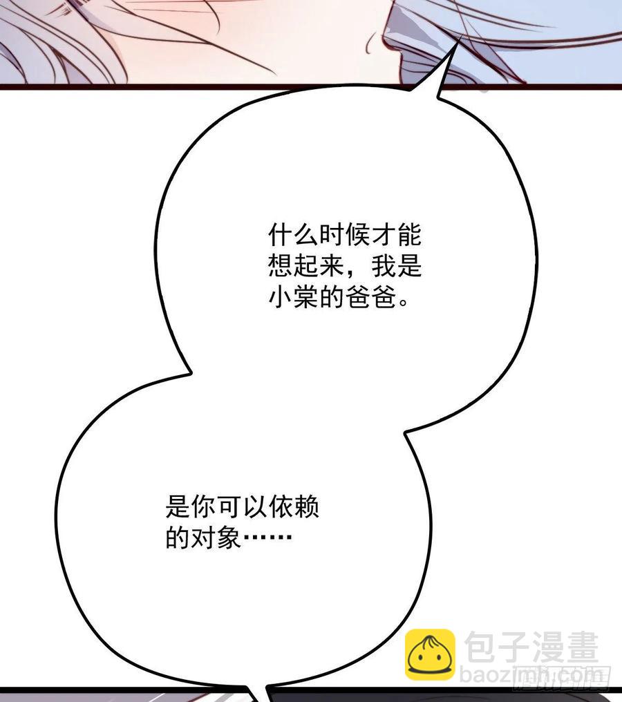 第五十八话 你对我，任意妄为(1/2)-第58话