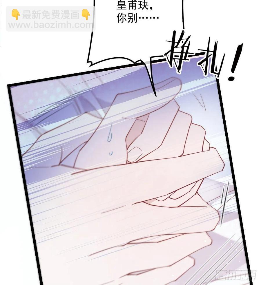 第五十八话 你对我，任意妄为(1/2)-第58话
