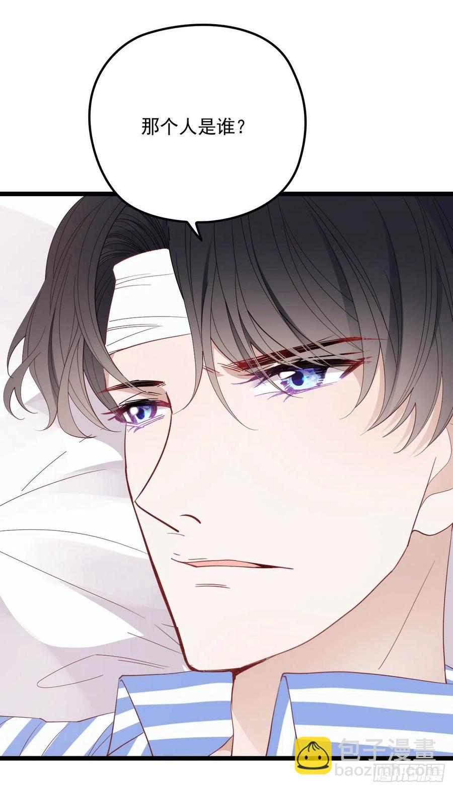 第五十八话 你对我，任意妄为(1/2)-第58话