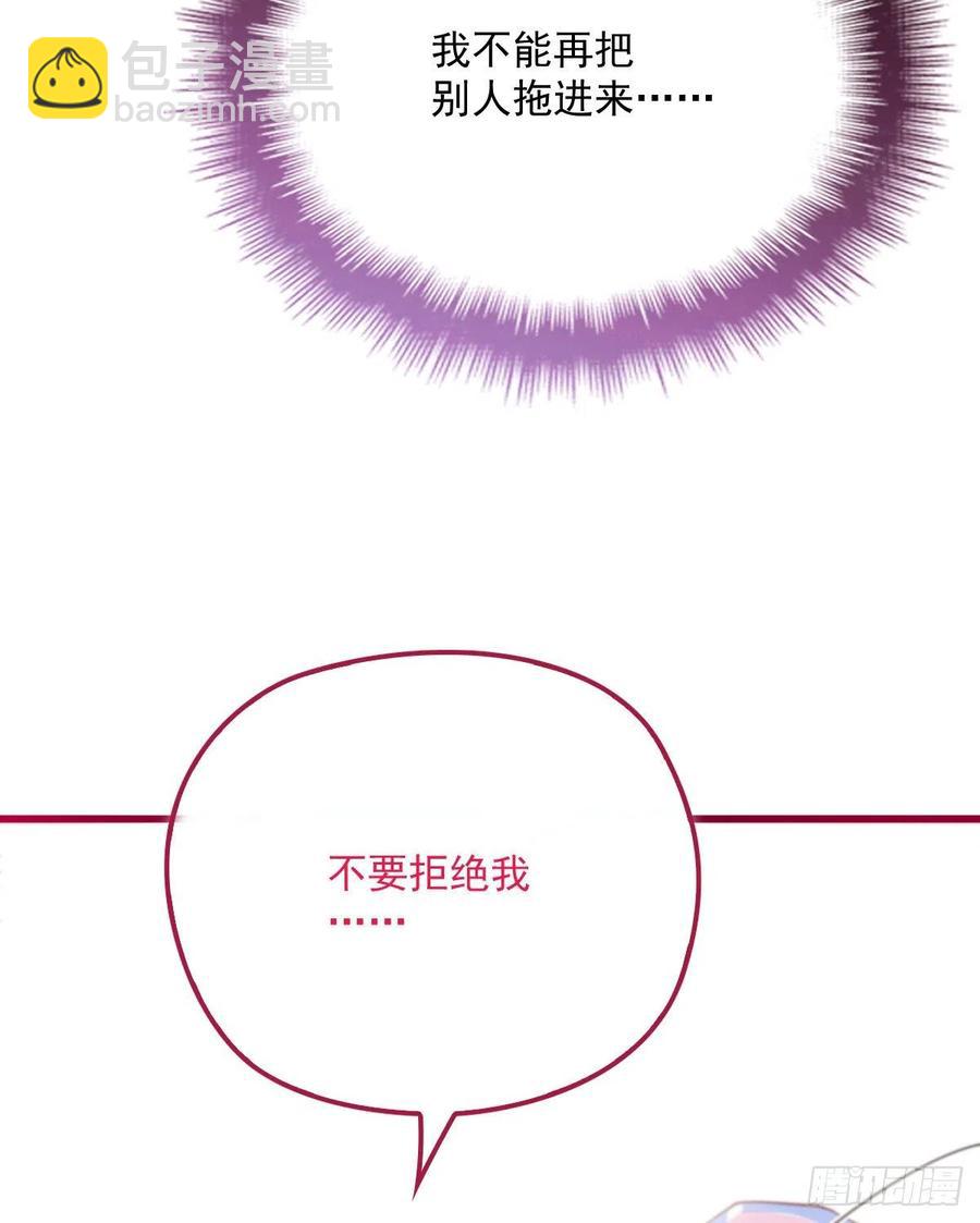 第五十八话 你对我，任意妄为(1/2)-第58话