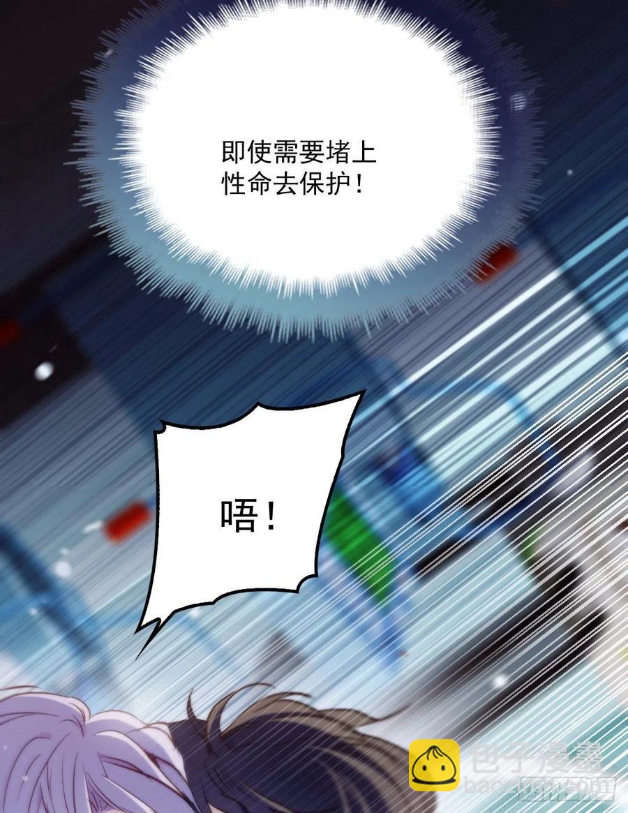 第五十八话 你对我，任意妄为(1/2)-第58话