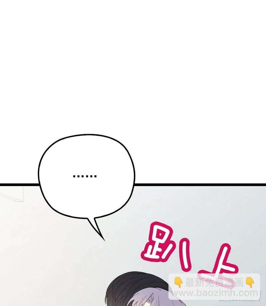 第六十话 脱衣服(1/2)-第60话
