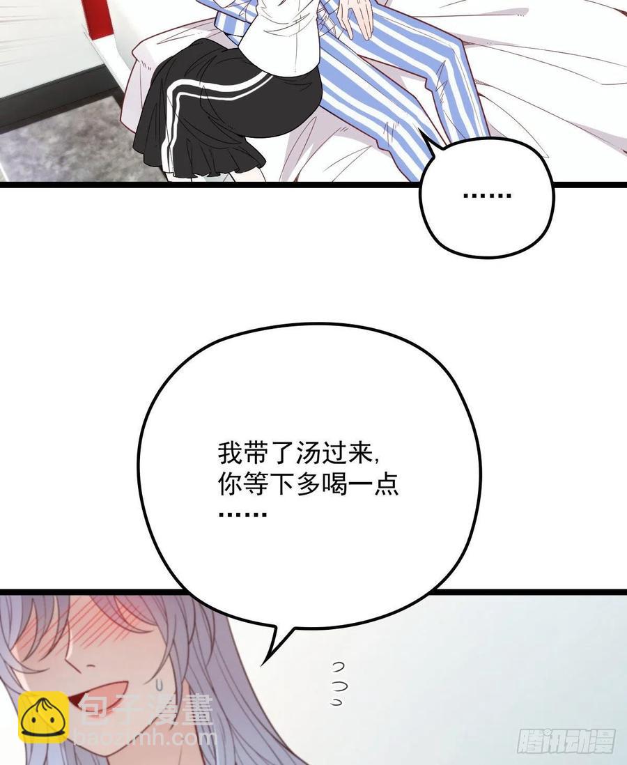 第六十话 脱衣服(1/2)-第60话