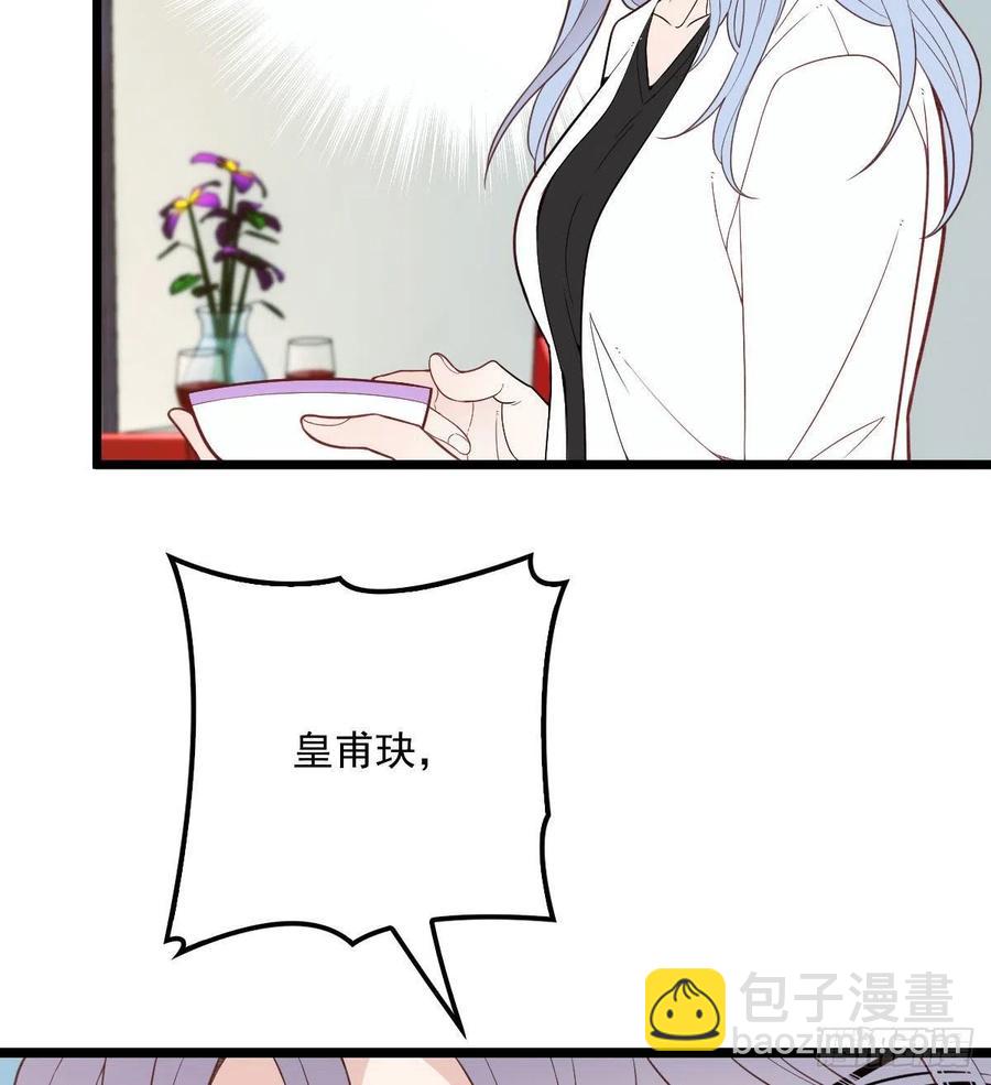 第六十话 脱衣服(1/2)-第60话