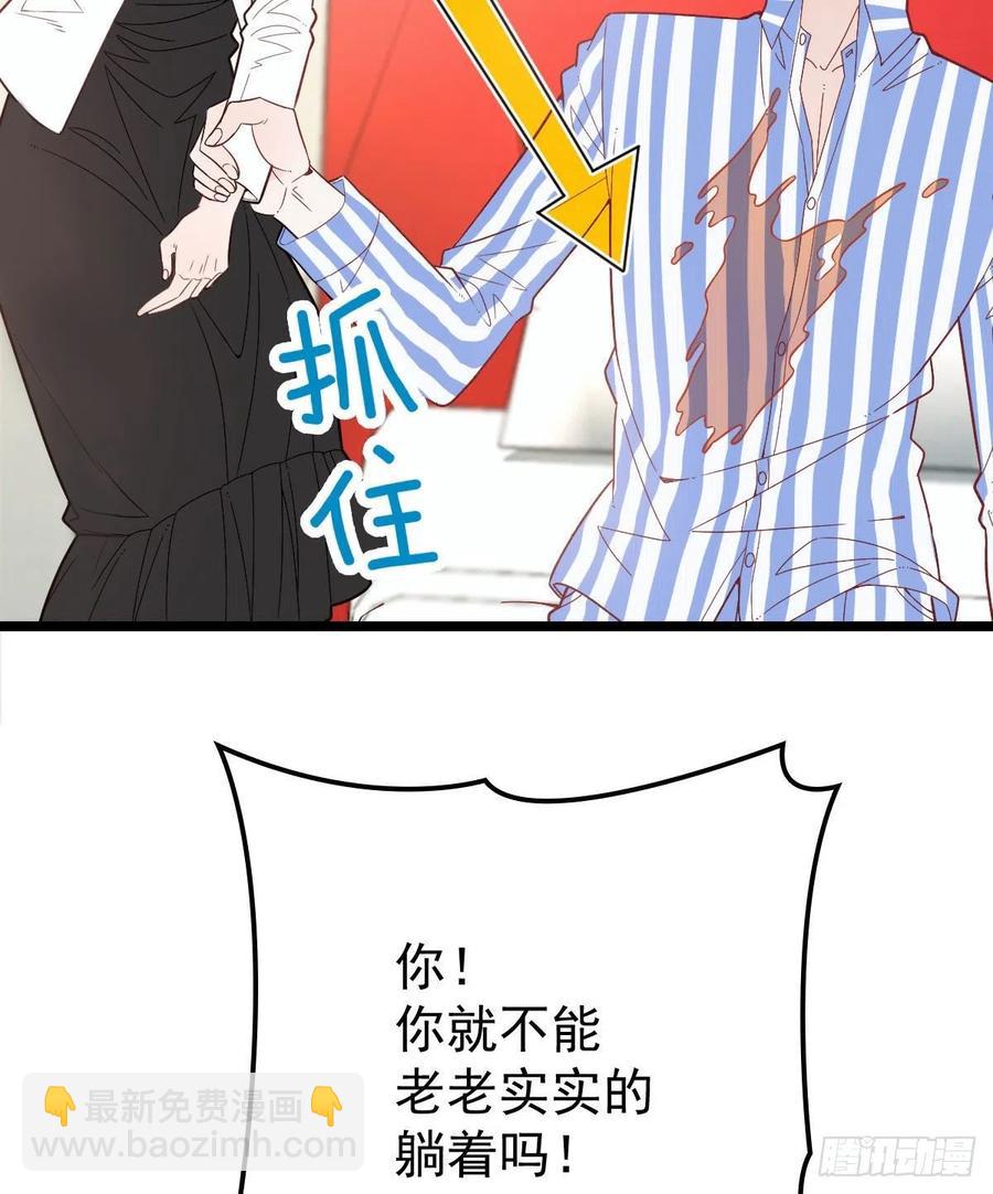 第六十话 脱衣服(1/2)-第60话