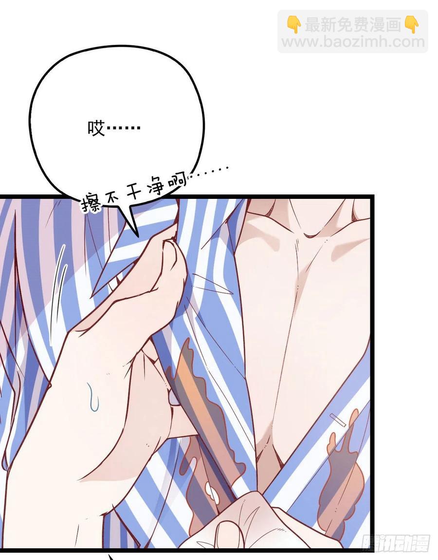 第六十话 脱衣服(1/2)-第60话