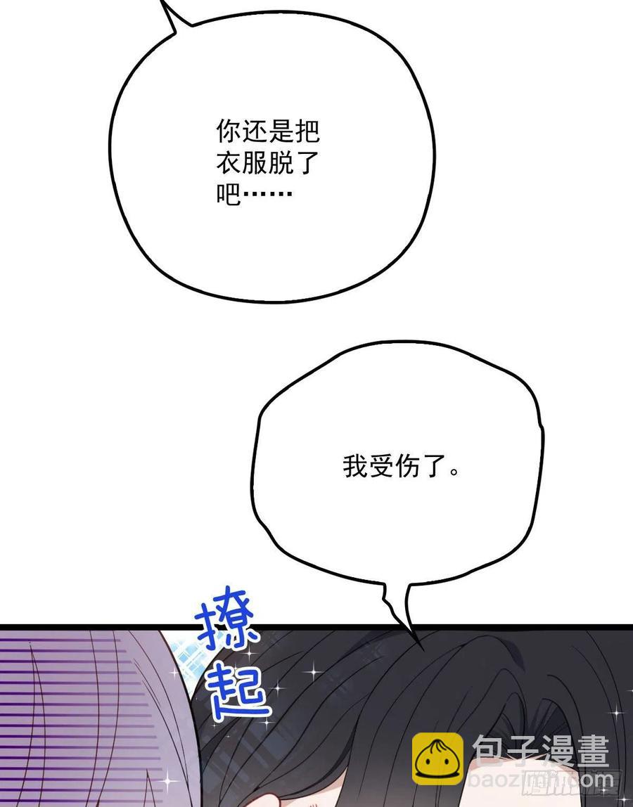 第六十话 脱衣服(1/2)-第60话