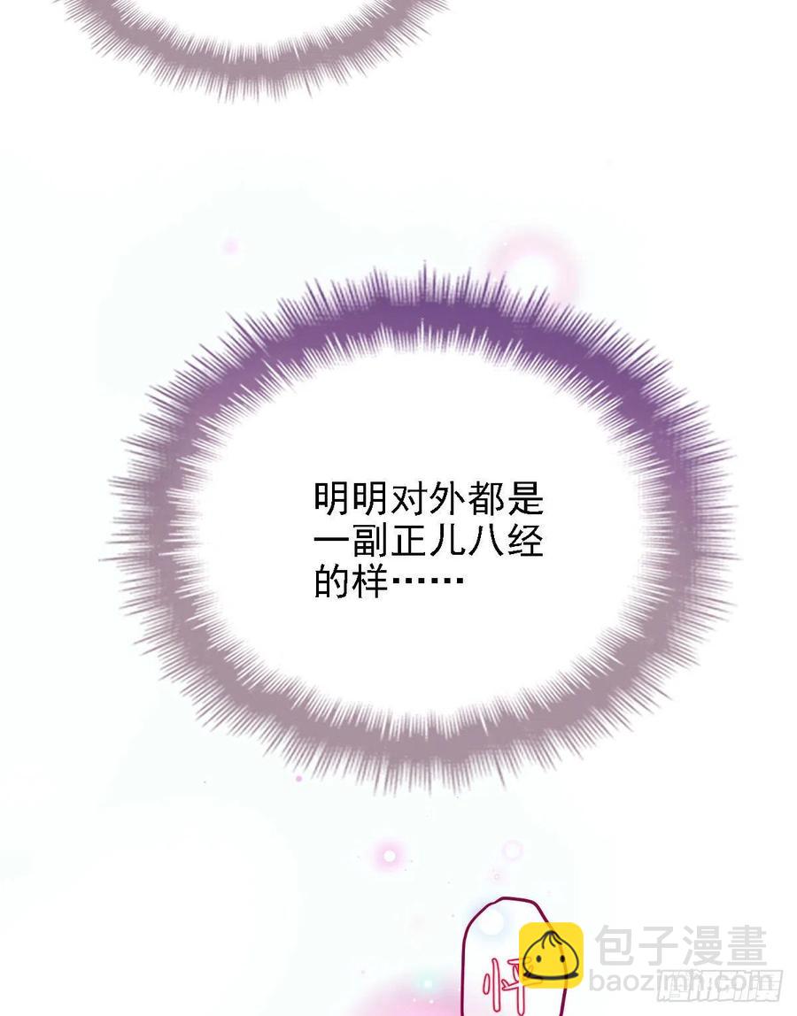 第六十话 脱衣服(1/2)-第60话