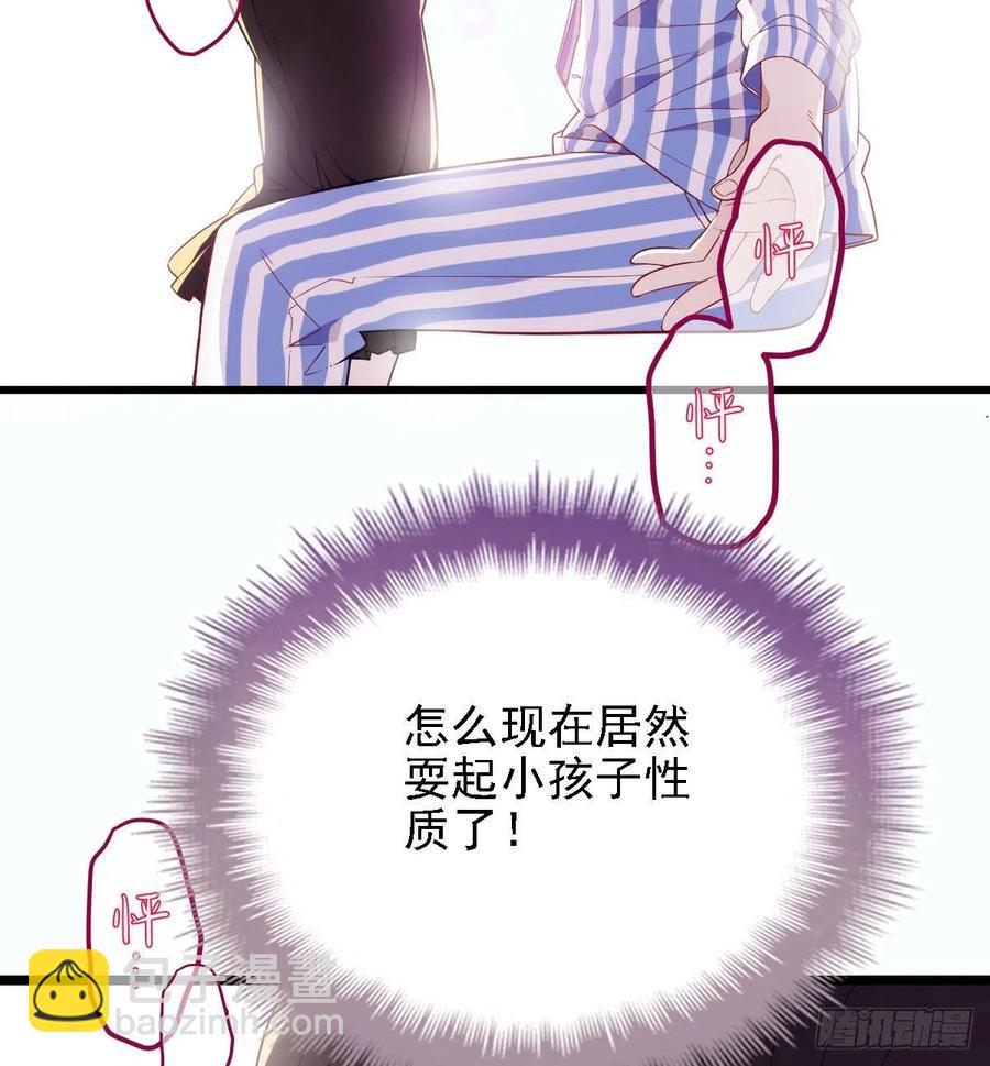 第六十话 脱衣服(1/2)-第60话