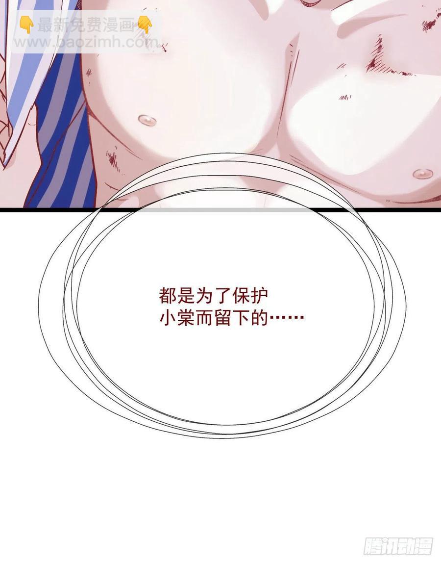 第六十话 脱衣服(1/2)-第60话