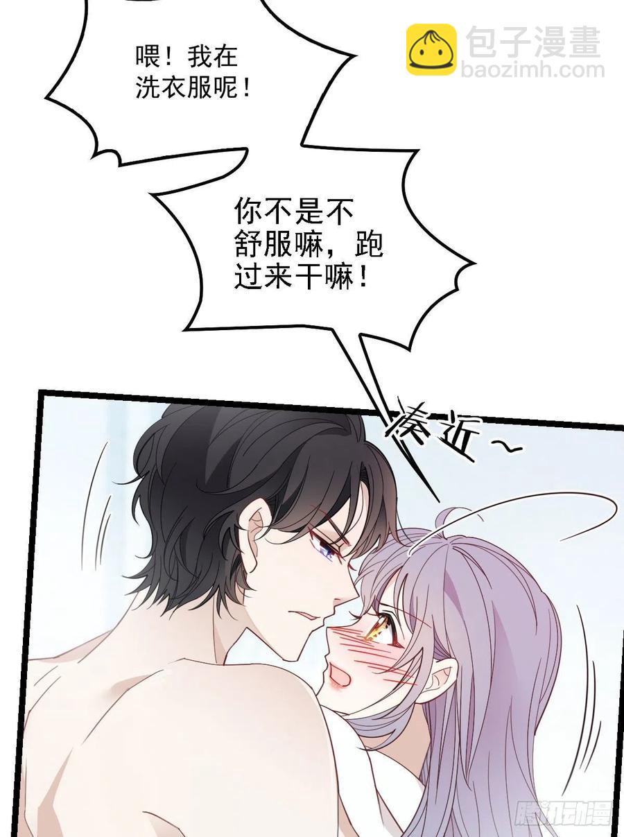 第六十话 脱衣服(1/2)-第60话