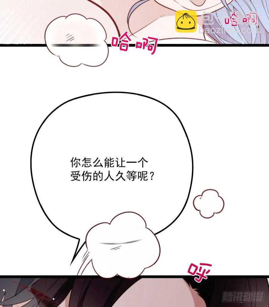 第六十话 脱衣服(1/2)-第60话