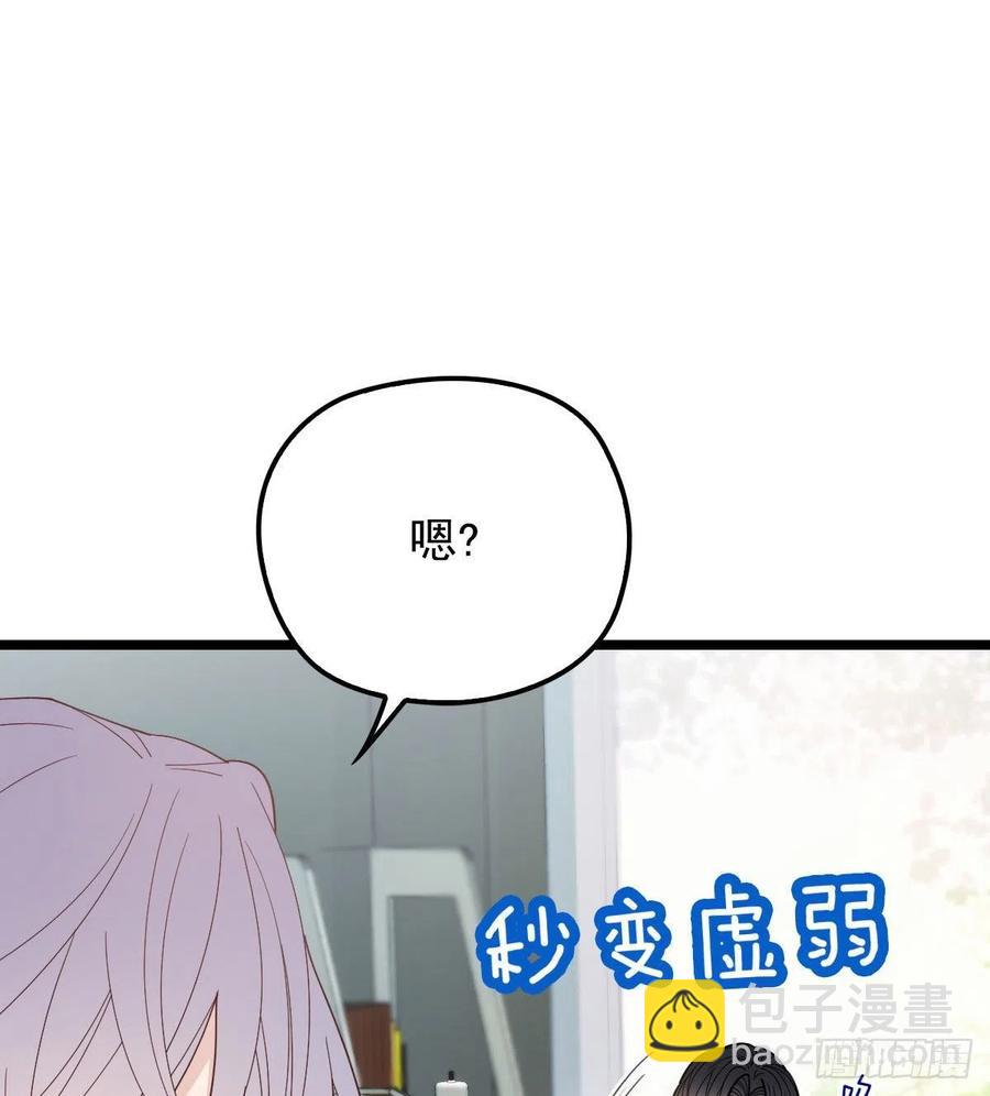 第六十话 脱衣服(1/2)-第60话