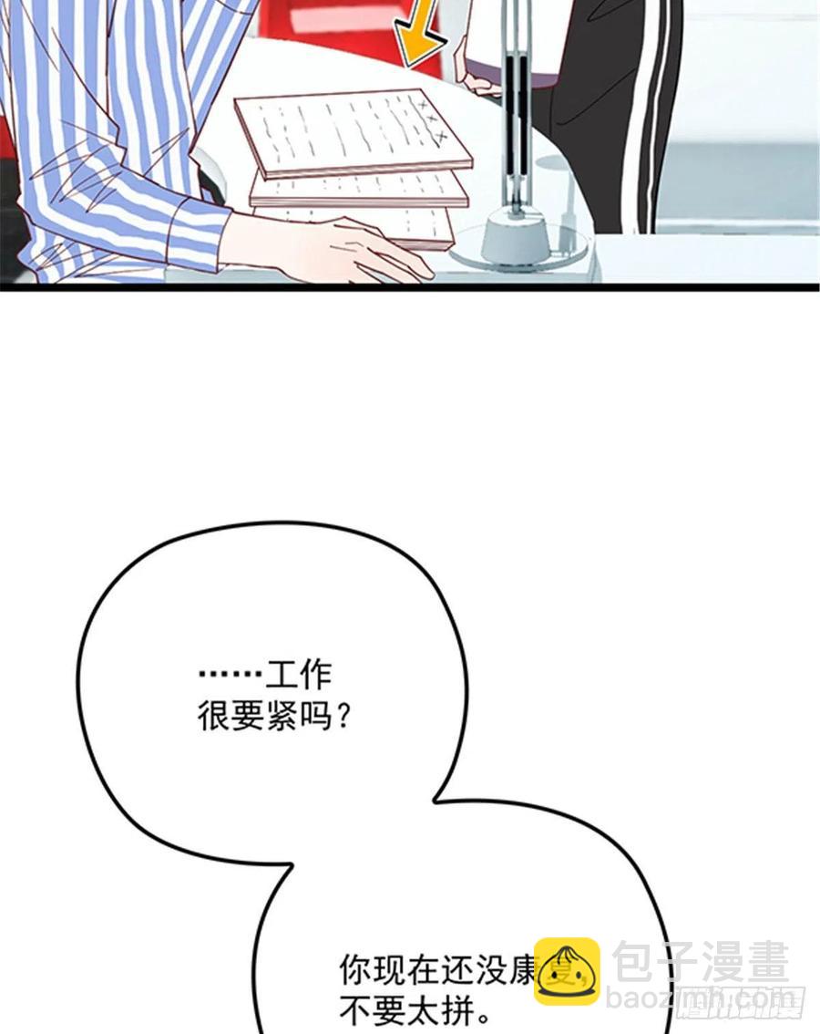 第六十话 脱衣服(1/2)-第60话