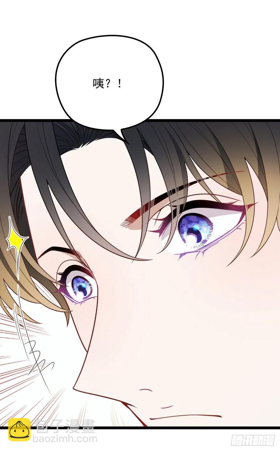 第六十二话 啊咧~俩个爸爸(1/2)-第62话