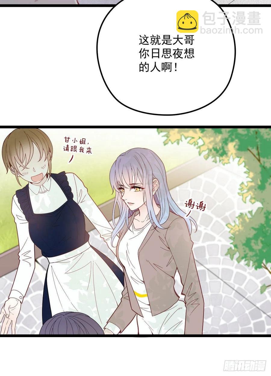 第六十二话 啊咧~俩个爸爸(1/2)-第62话