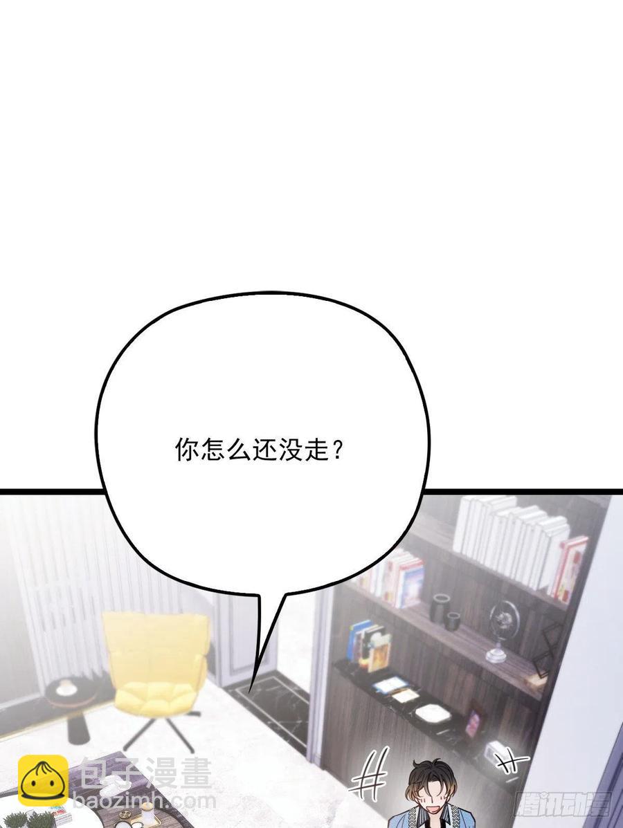 第六十二话 啊咧~俩个爸爸(1/2)-第62话