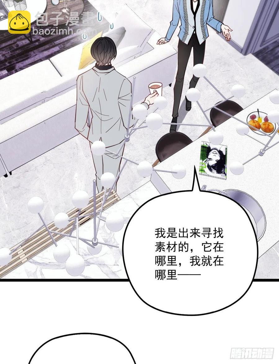 第六十二话 啊咧~俩个爸爸(1/2)-第62话