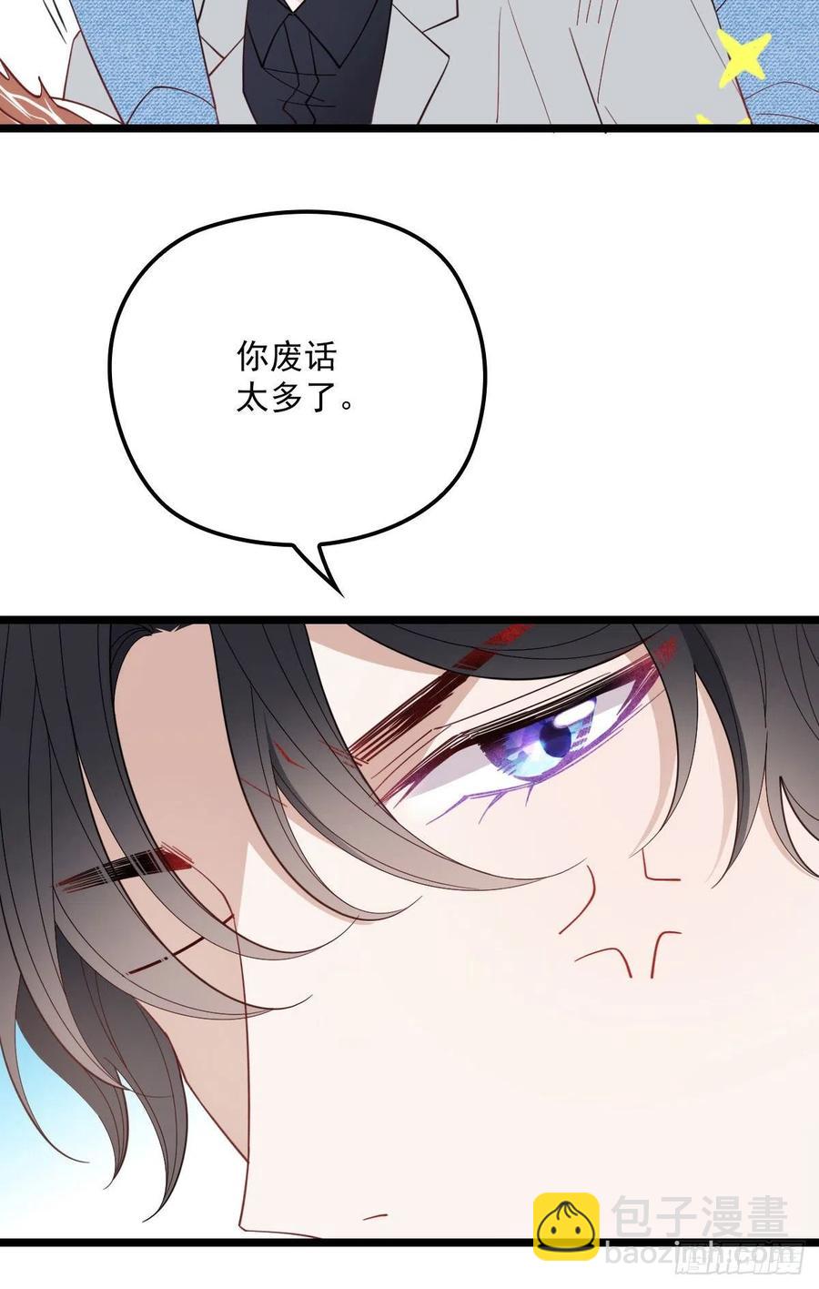第六十二话 啊咧~俩个爸爸(1/2)-第62话