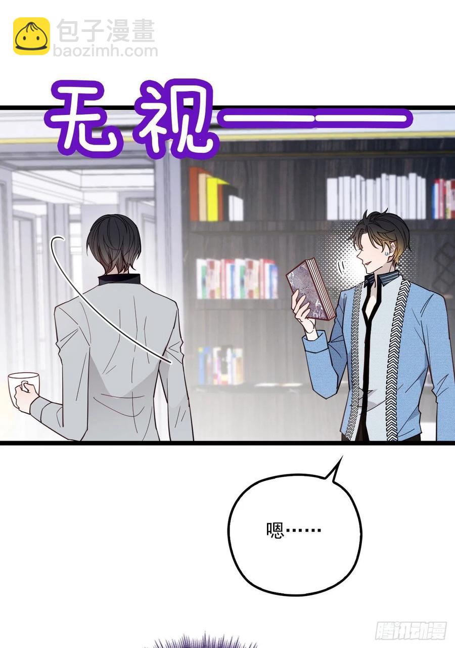 第六十二话 啊咧~俩个爸爸(1/2)-第62话