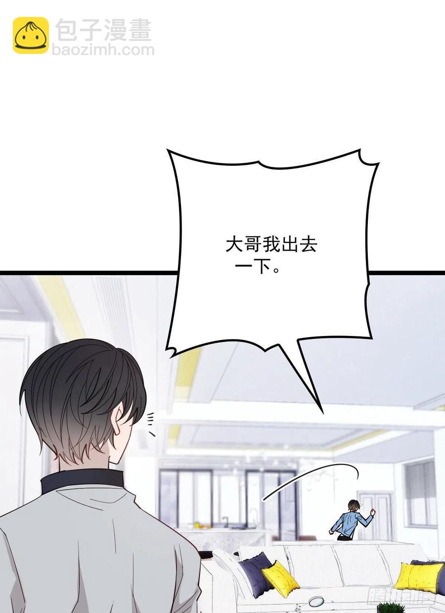第六十二话 啊咧~俩个爸爸(1/2)-第62话