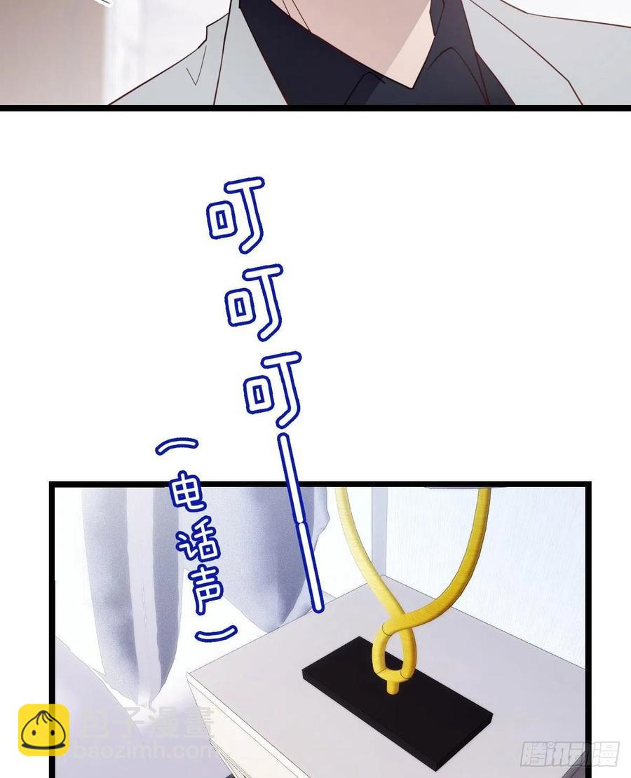 第六十二话 啊咧~俩个爸爸(1/2)-第62话