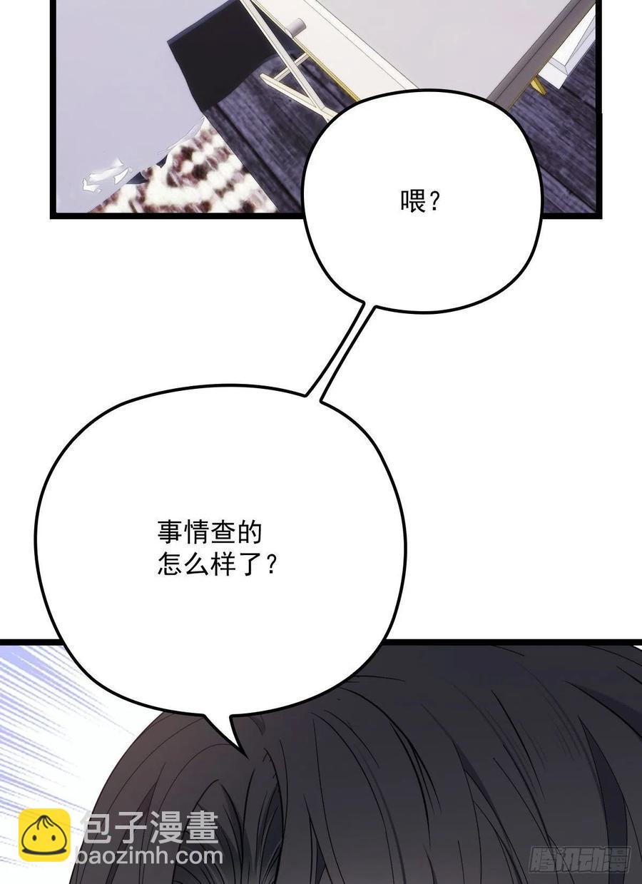 第六十二话 啊咧~俩个爸爸(1/2)-第62话