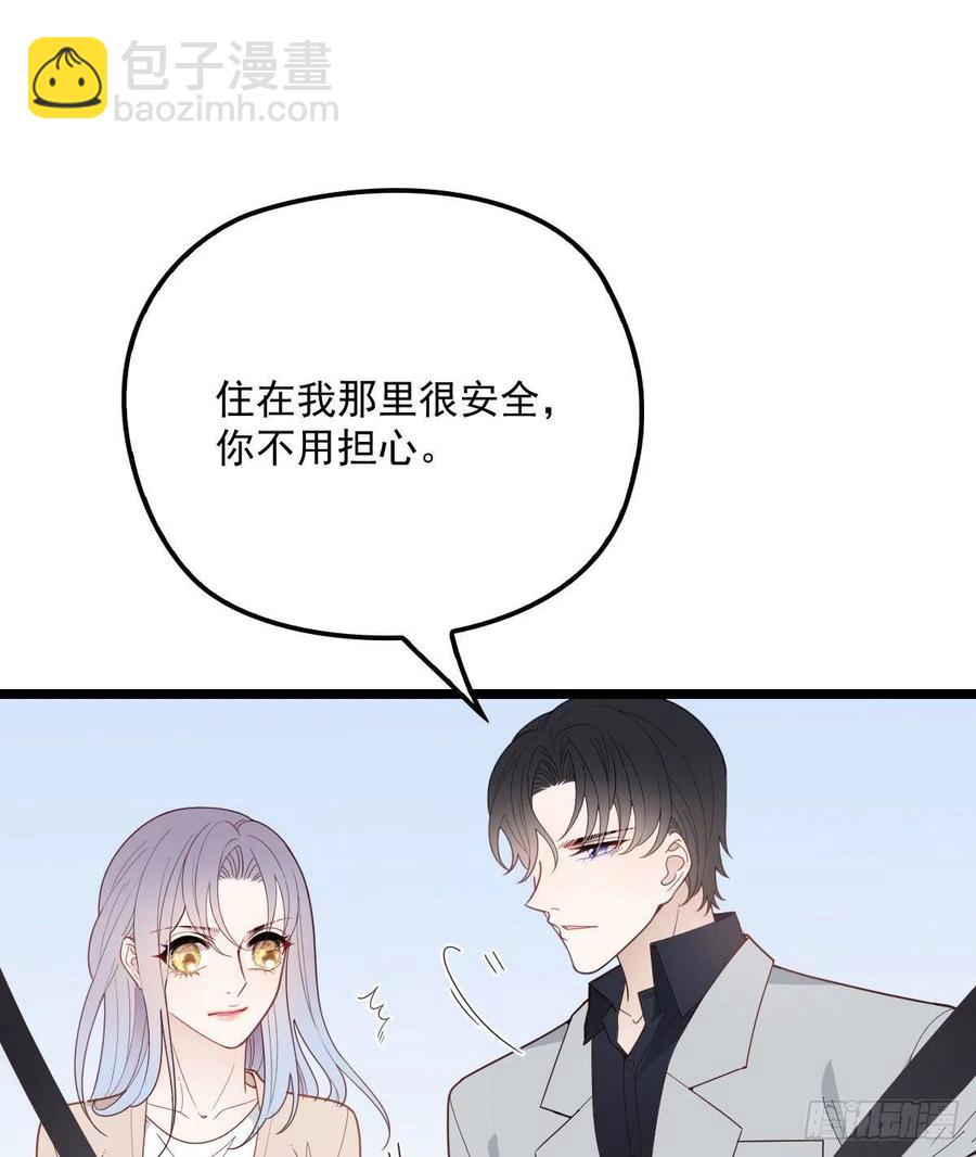 第六十二话 啊咧~俩个爸爸(1/2)-第62话