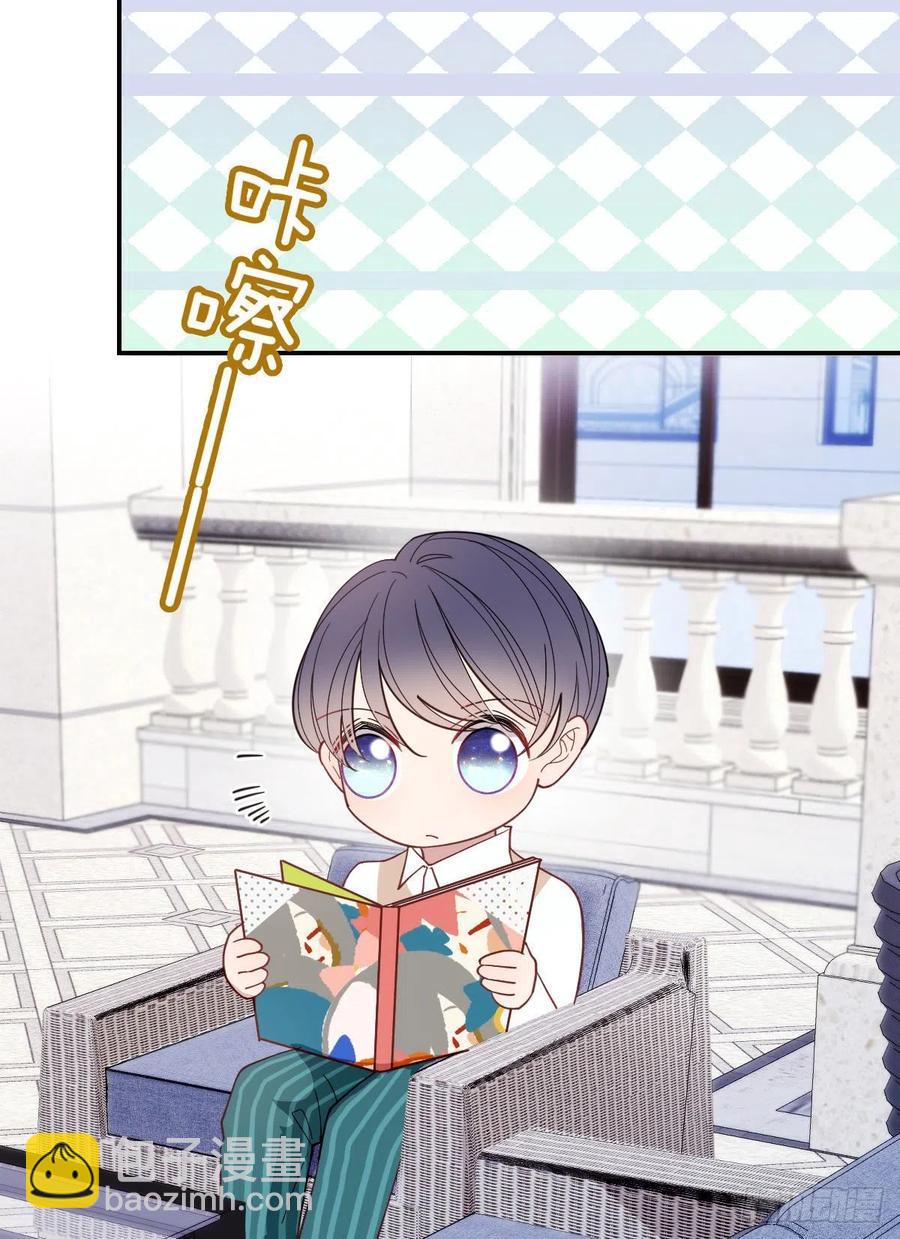 第六十二话 啊咧~俩个爸爸(1/2)-第62话