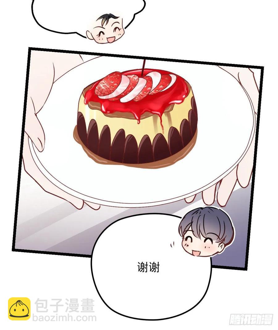 第六十二话 啊咧~俩个爸爸(1/2)-第62话