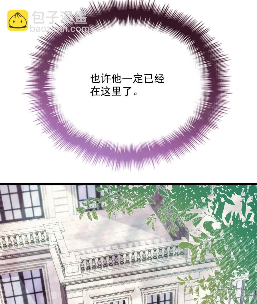 第六十二话 啊咧~俩个爸爸(1/2)-第62话