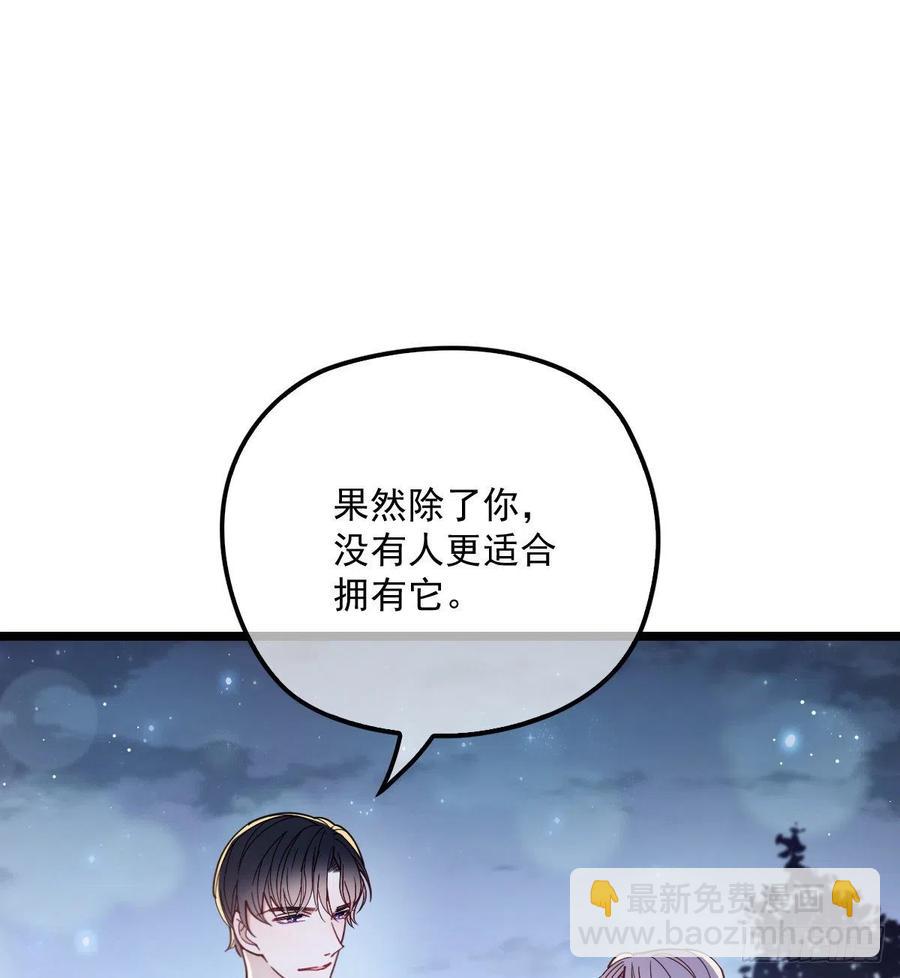 第六十四话 为爱入怀(1/2)-第64话