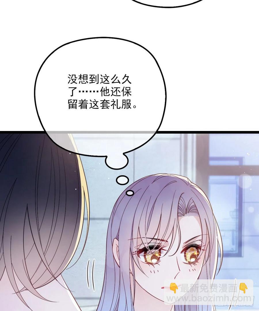 第六十四话 为爱入怀(1/2)-第64话