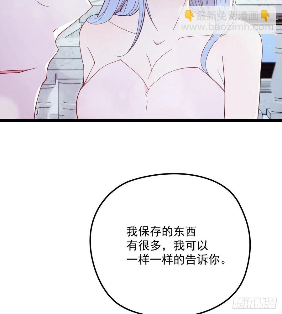 第六十四话 为爱入怀(1/2)-第64话