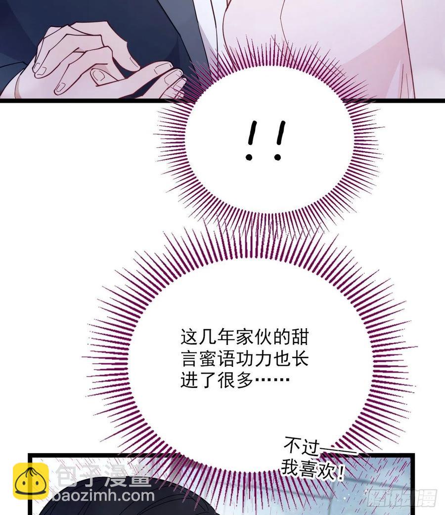 第六十四话 为爱入怀(1/2)-第64话
