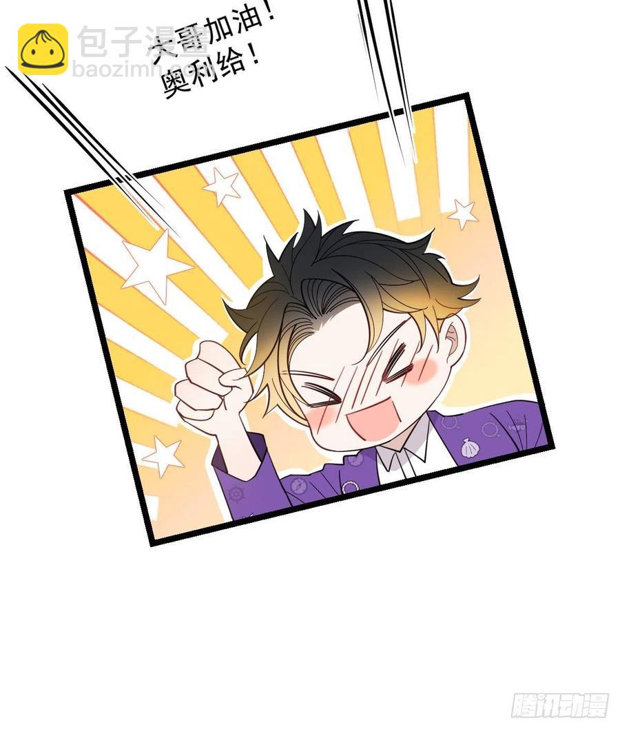 第六十四话 为爱入怀(1/2)-第64话