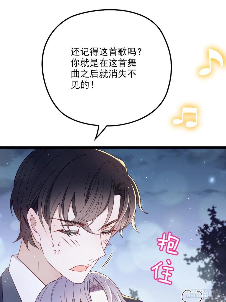 第六十四话 为爱入怀(1/2)-第64话